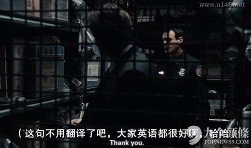 字幕组走了 留下一池奇葩翻译：“日子过得跟新闻联播一样”?,互联网的一些事