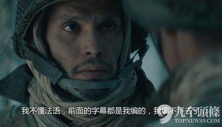 字幕组走了 留下一池奇葩翻译：“日子过得跟新闻联播一样”?,互联网的一些事