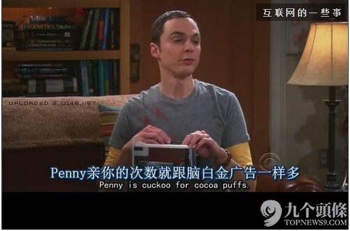 字幕组走了 留下一池奇葩翻译：“日子过得跟新闻联播一样”?,互联网的一些事