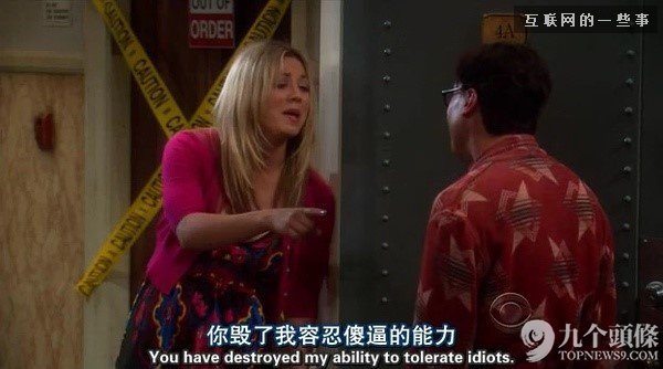 字幕组走了 留下一池奇葩翻译：“日子过得跟新闻联播一样”?,互联网的一些事