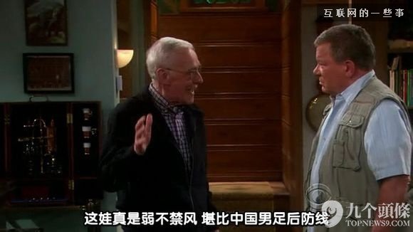 字幕组走了 留下一池奇葩翻译：“日子过得跟新闻联播一样”?,互联网的一些事