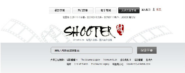 最大中文字幕站射手网关闭的原因,互联网的一些事