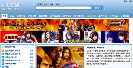 最大中文字幕站射手网关闭的原因,互联网的一些事