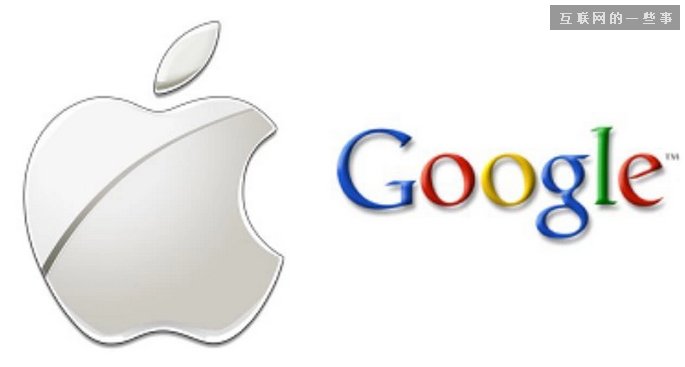 苹果必须死和世界上最奇葩的谷歌公司,互联网的一些事