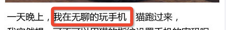 如何快速写出一篇软文？,互联网的一些事