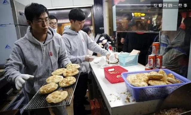 西少爷分裂，祸起股权众筹？,互联网的一些事