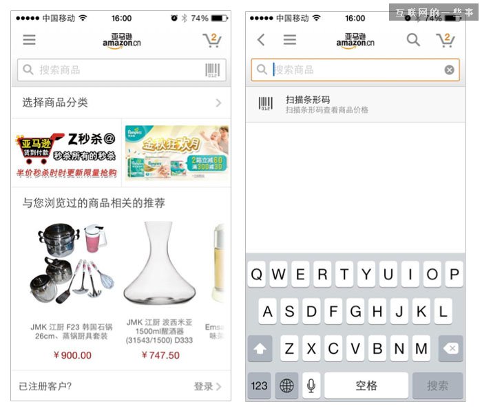 从注意力维度谈动效设计,互联网的一些事