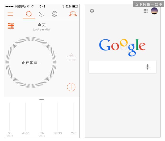 从注意力维度谈动效设计,互联网的一些事