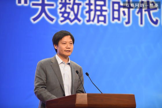 雷军：小米将要做互联网平台,互联网的一些事