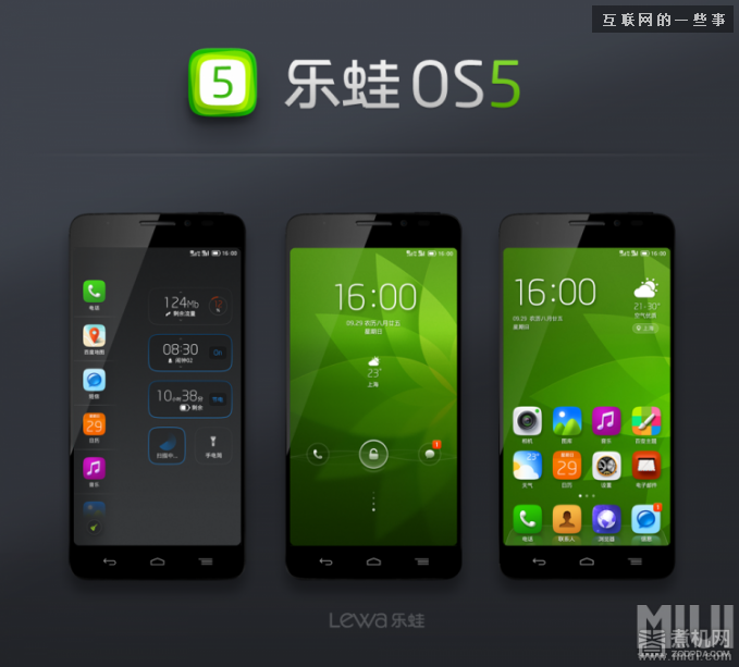 刷机真的还有吸引力吗？,互联网的一些事