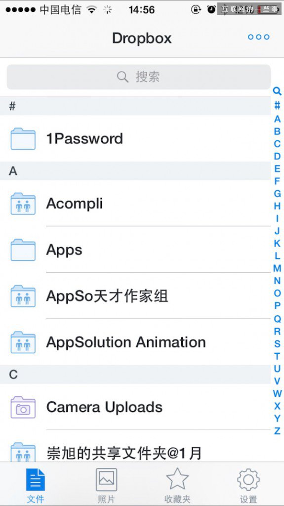 我们眼中的iPhone6：解答你可能最关心的4个问题,互联网的一些事