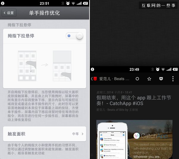 我们眼中的iPhone6：解答你可能最关心的4个问题,互联网的一些事