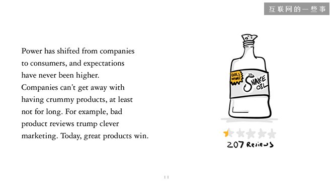 54张手绘PPT看懂Google是如何运作的！,互联网的一些事