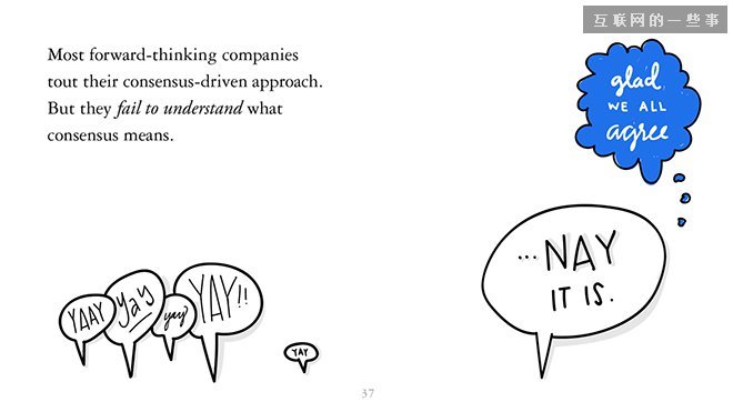 54张手绘PPT看懂Google是如何运作的！,互联网的一些事