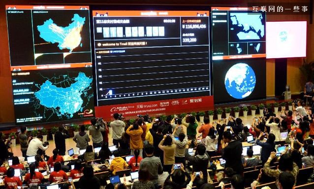 马云的双十一还会“注水”吗?,互联网的一些事
