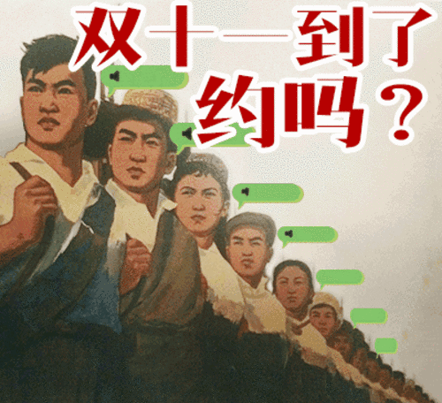 3位店家现身说法 揭露“双十一”究竟水多深？,互联网的一些事