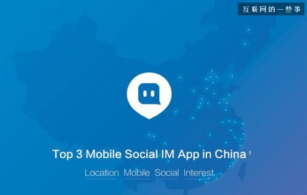 陌陌上市，正式通往超级应用的晋级之路,互联网的一些事