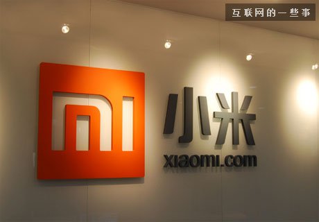 小米：雷军为啥给公司起这么个名字？,互联网的一些事