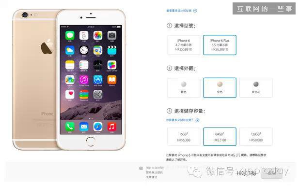 千万不要买16G iPhone 6，看完这8个原因你就知道了,互联网的一些事