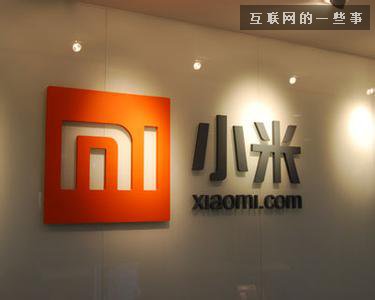 小米模式最大的罩门不是黄牛 关键能否持续生产爆品,互联网的一些事