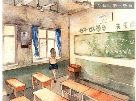 值得你我细细品味的9句话9张图,互联网的一些事