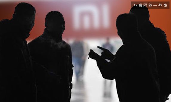 黄牛兜底：小米扯谎的逻辑和代价,互联网的一些事