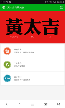 360重磅发布“360来店通”让每个来电都变成商机,互联网的一些事