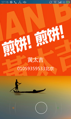 360重磅发布“360来店通”让每个来电都变成商机,互联网的一些事