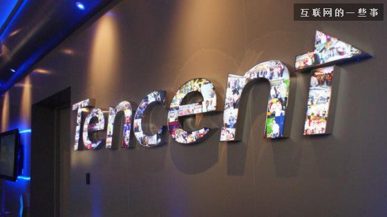 细梳腾讯帝国幼年艰辛，竟几度面临夭折,互联网的一些事