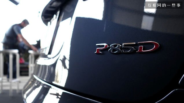 土豪的福音！特斯拉发布超跑级新车Model S P85D！,互联网的一些事