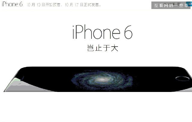 iPhone 6 狂热是种病，非治不可！,互联网的一些事