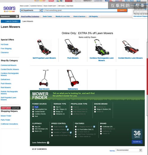 导航和搜索之间应该如何相互协调？,互联网的一些事