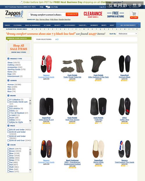 导航和搜索之间应该如何相互协调？,互联网的一些事