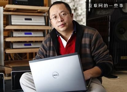 周鸿祎：互联网思维其实是常识的回归,互联网的一些事