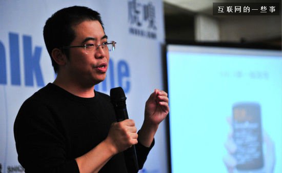 专访黎万强：谈扁平化与参与感,互联网的一些事