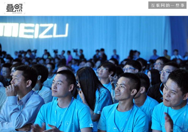 不为人知的黄章：从码头搬运工到魅族董事长,互联网的一些事