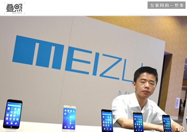 不为人知的黄章：从码头搬运工到魅族董事长,互联网的一些事