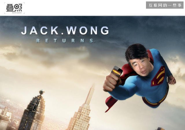 不为人知的黄章：从码头搬运工到魅族董事长,互联网的一些事