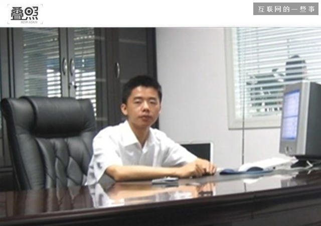 不为人知的黄章：从码头搬运工到魅族董事长,互联网的一些事