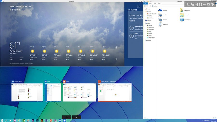 【高清截图】微软发布Windows 10,互联网的一些事