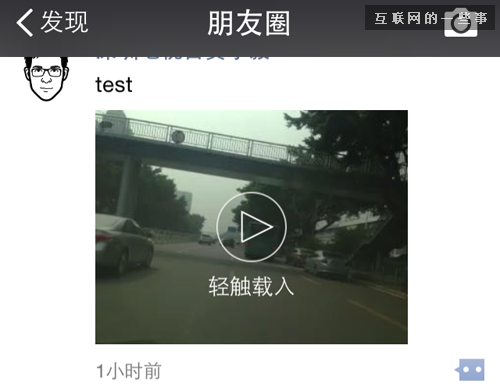 微信小视频来得有点急,互联网的一些事