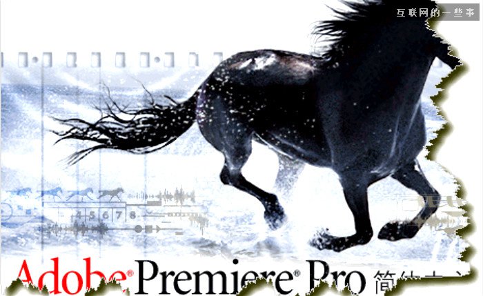 解密内幕：遭裁员工怎么看Adobe研发撤离中国？,互联网的一些事