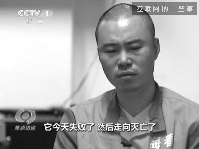 快播被查服务器藏数万淫秽视频 黄色视频年销售1.8亿元,互联网的一些事