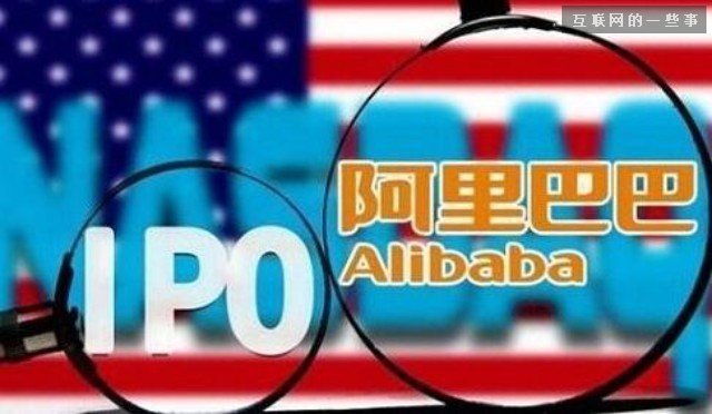 阿里IPO狂欢中的失意人,互联网的一些事