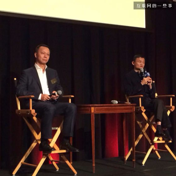 首富什么感觉？马云：我们小区首富我都不想做！,互联网的一些事