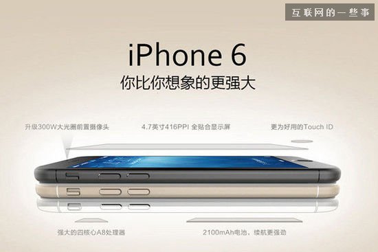 苹果保密措施没问题 唯猪队友太多,互联网的一些事