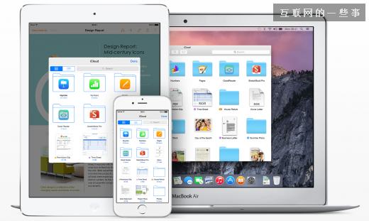 苹果iOS 8正式发布 四大改变全体验,互联网的一些事
