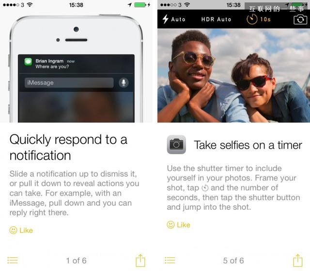 苹果iOS 8正式发布 四大改变全体验,互联网的一些事