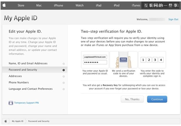 【超实用】黑客来袭，如何保护自己?,互联网的一些事