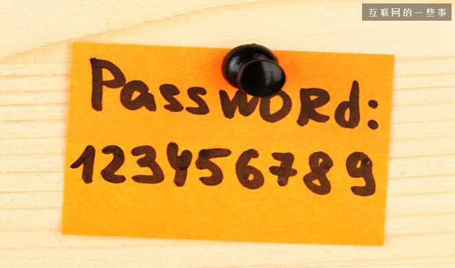 【超实用】黑客来袭，如何保护自己?,互联网的一些事